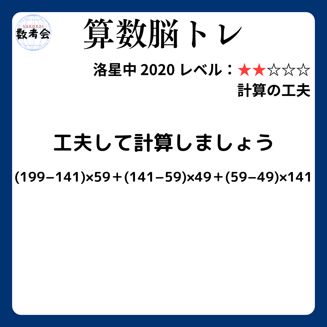 問題画像