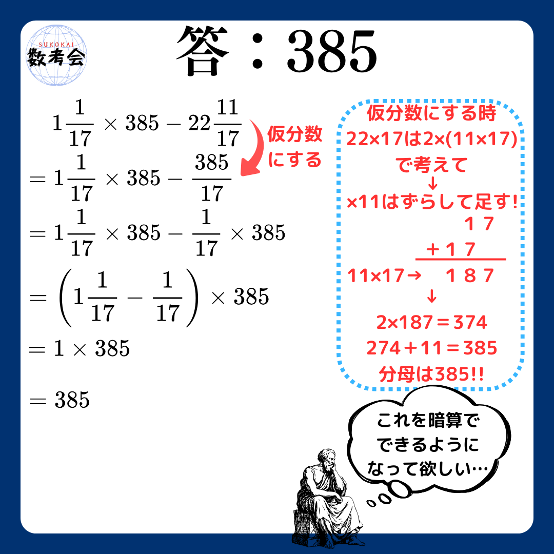 解説画像