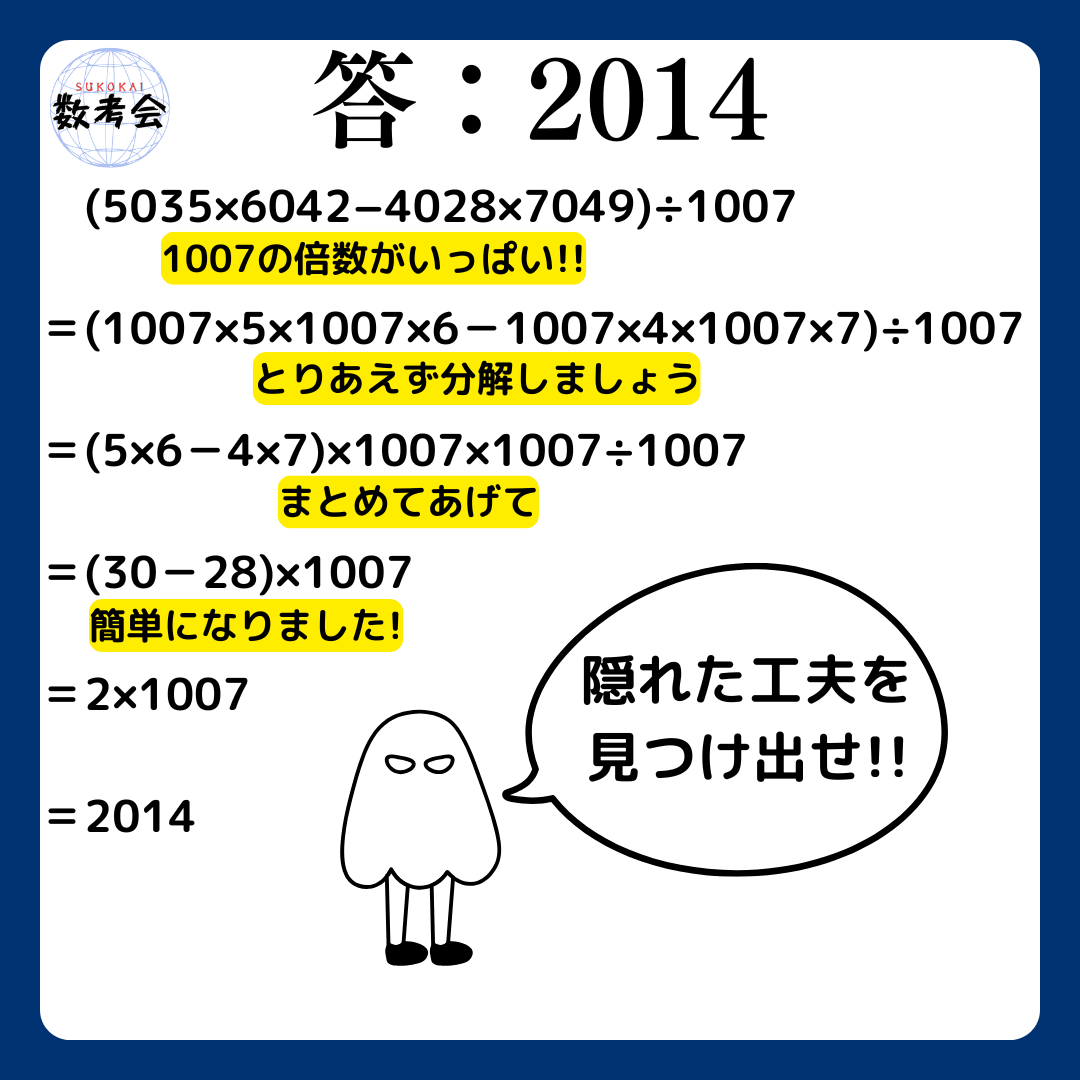解説画像