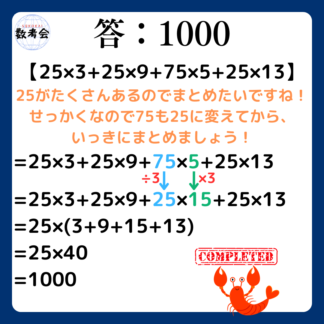 解説画像