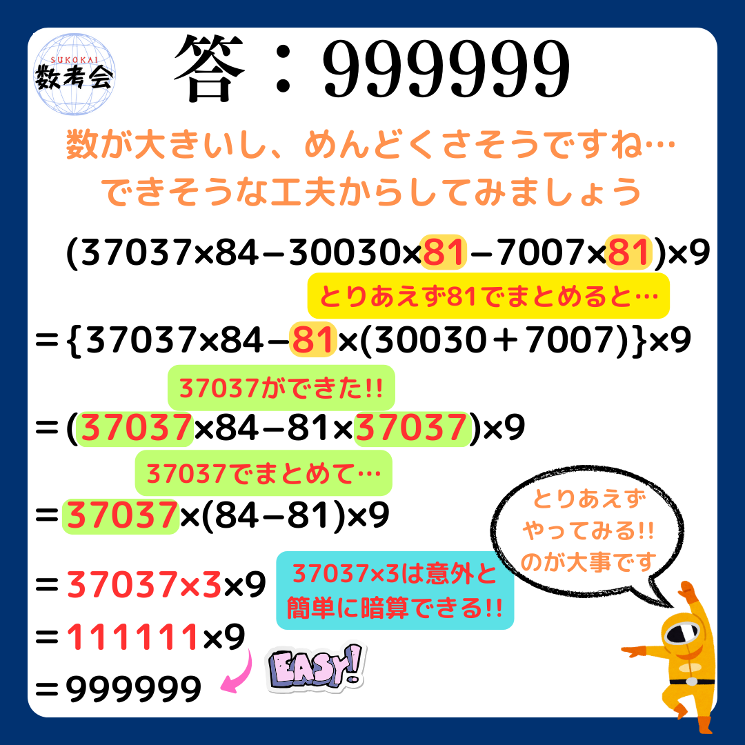 解説画像